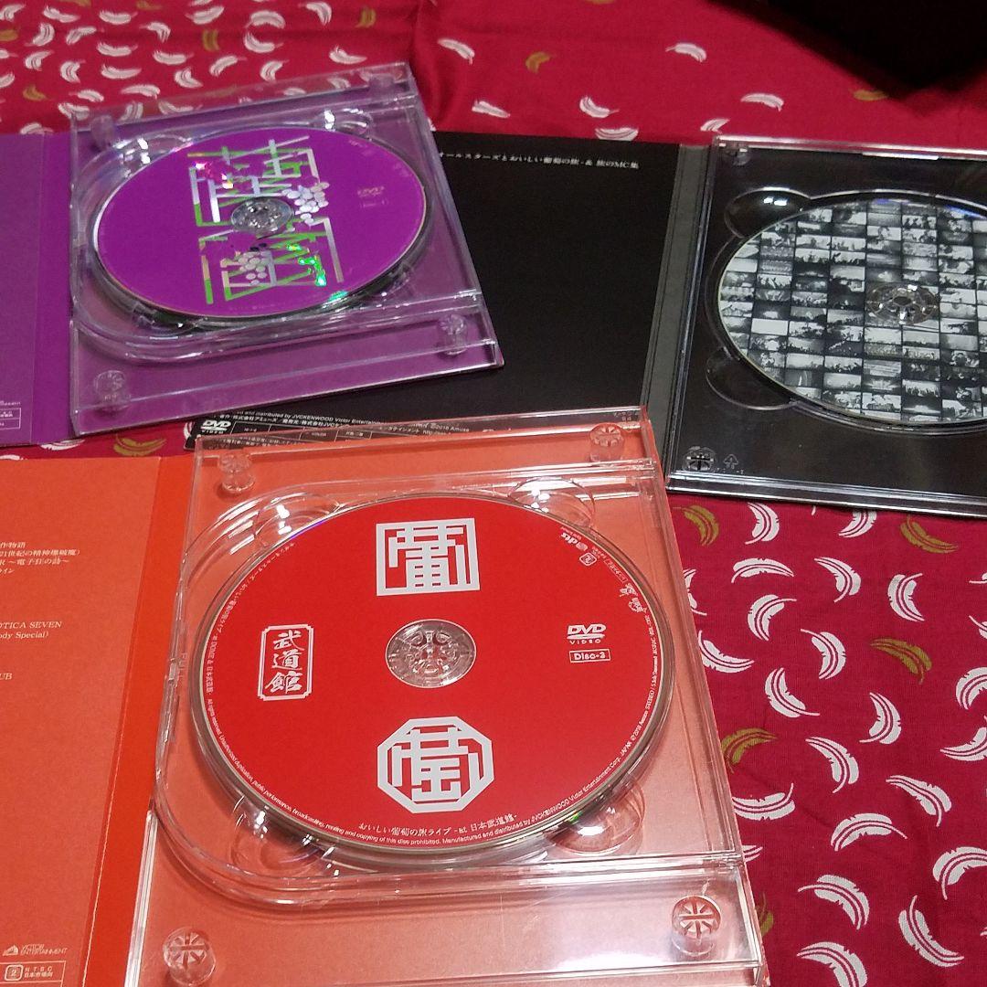 サザンオールスターズ真夏の大感謝祭LIVE　真冬の御歳BOX　おいしい葡萄の旅