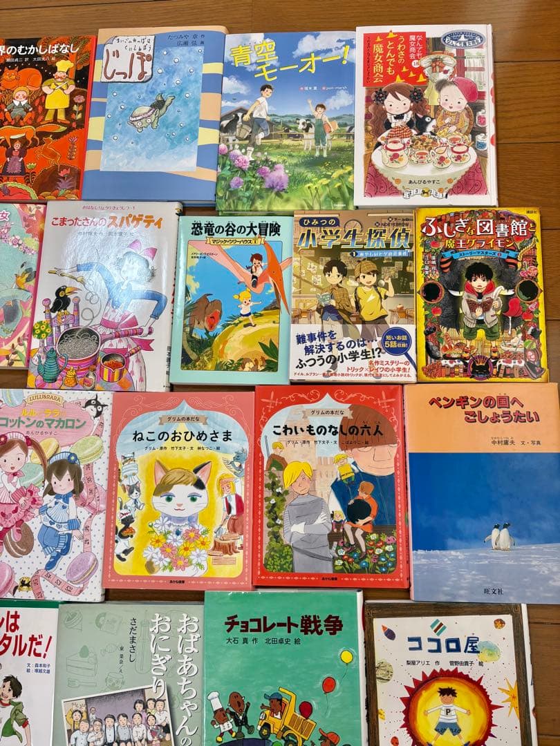 【美品】児童書まとめ売り　31冊　低学年〜中学年向け