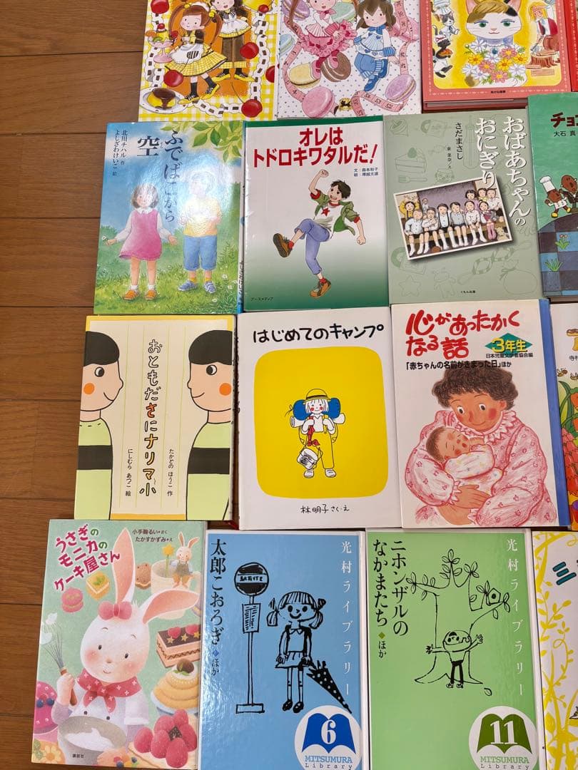 【美品】児童書まとめ売り　31冊　低学年〜中学年向け