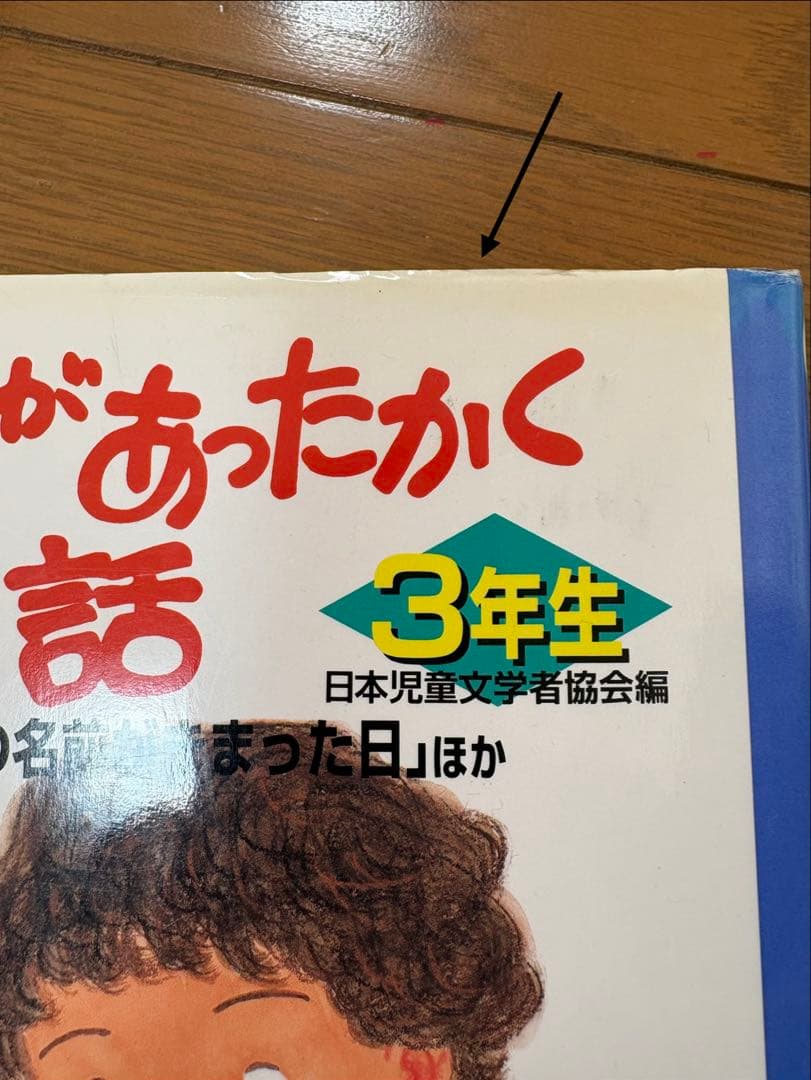 【美品】児童書まとめ売り　31冊　低学年〜中学年向け