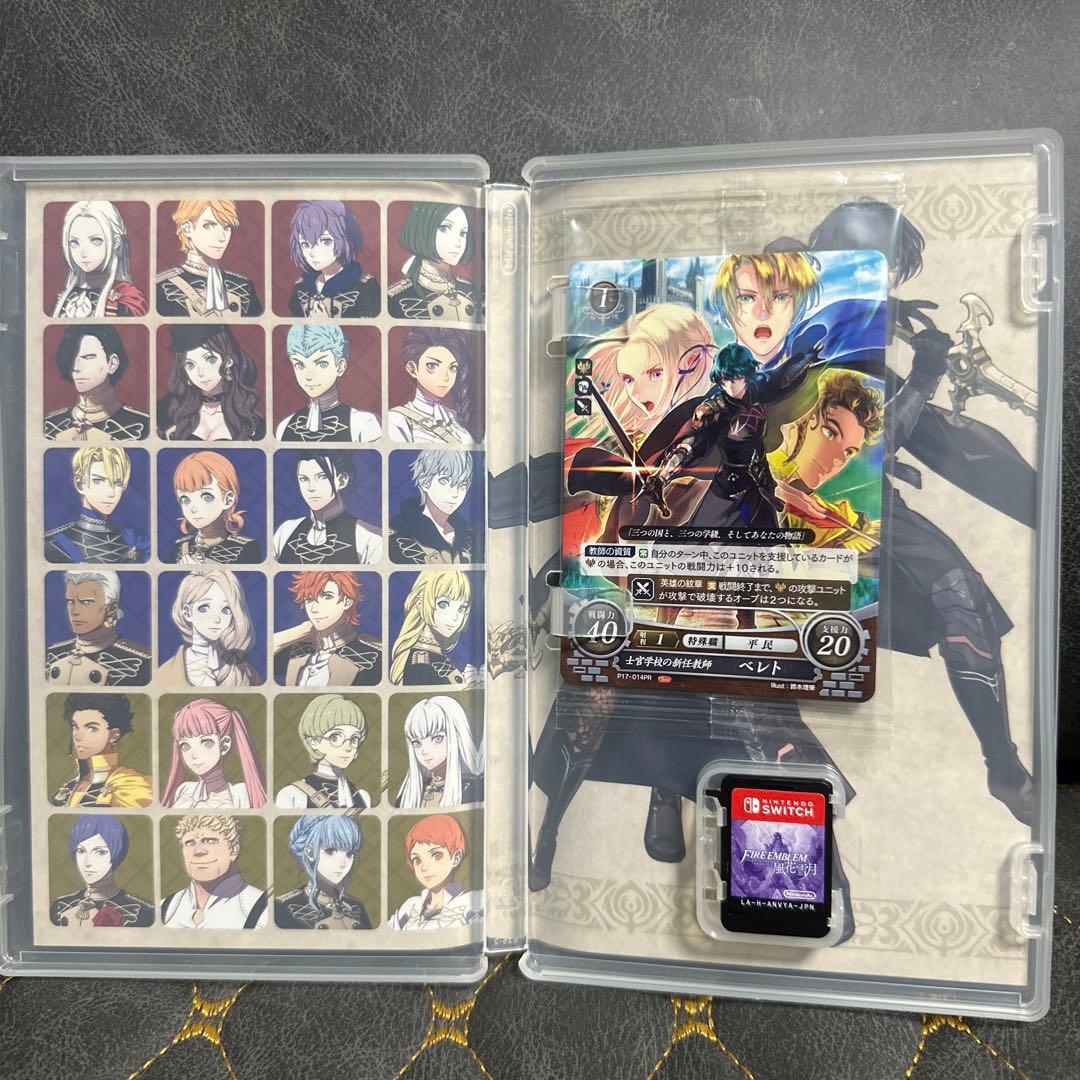 ファイアーエムブレム 風花雪月 エンゲージ 無双 3本セット