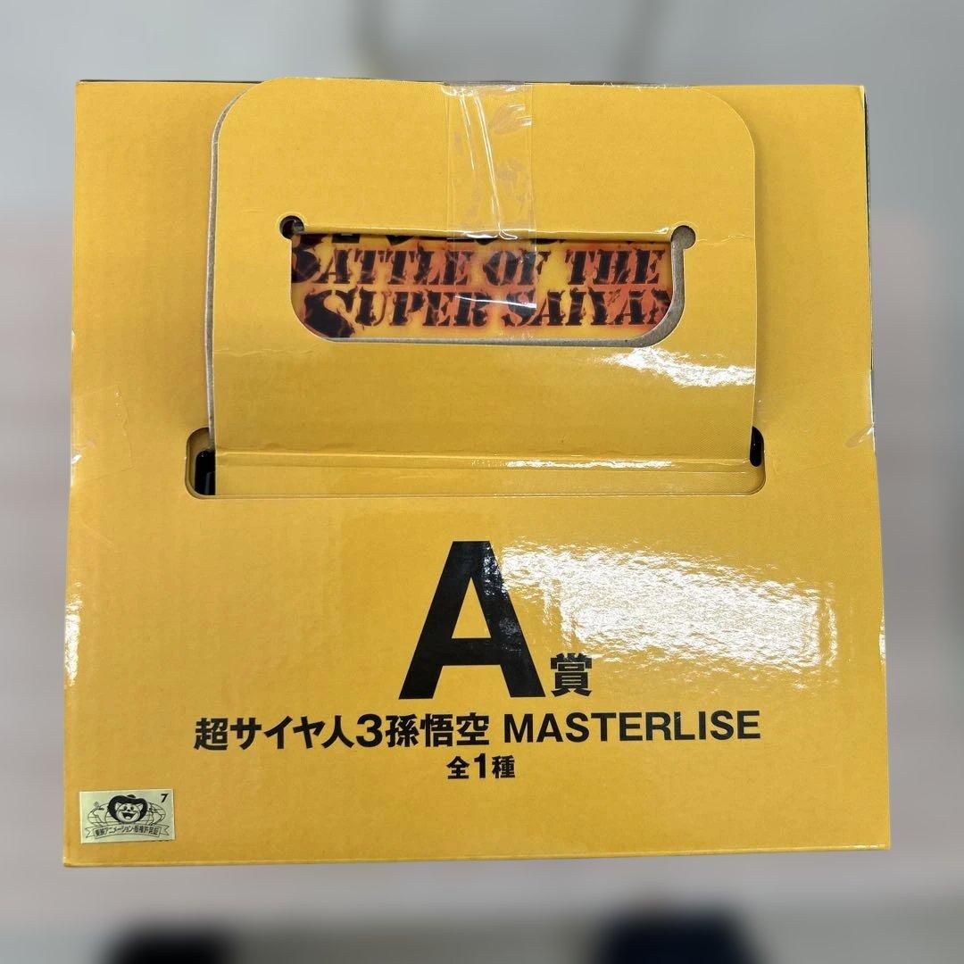 ドラゴンボール MASTERLISE 超サイヤ人3 孫悟空