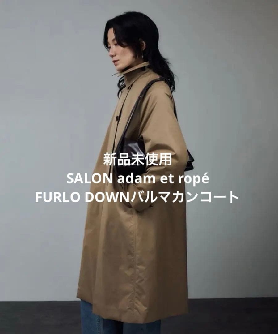 hamunikoさま FURLO DOWNバルマカンコート /