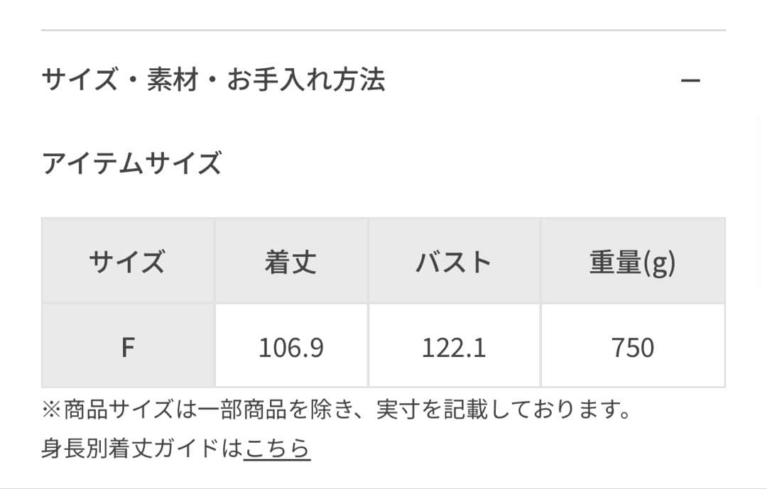 hamunikoさま FURLO DOWNバルマカンコート /