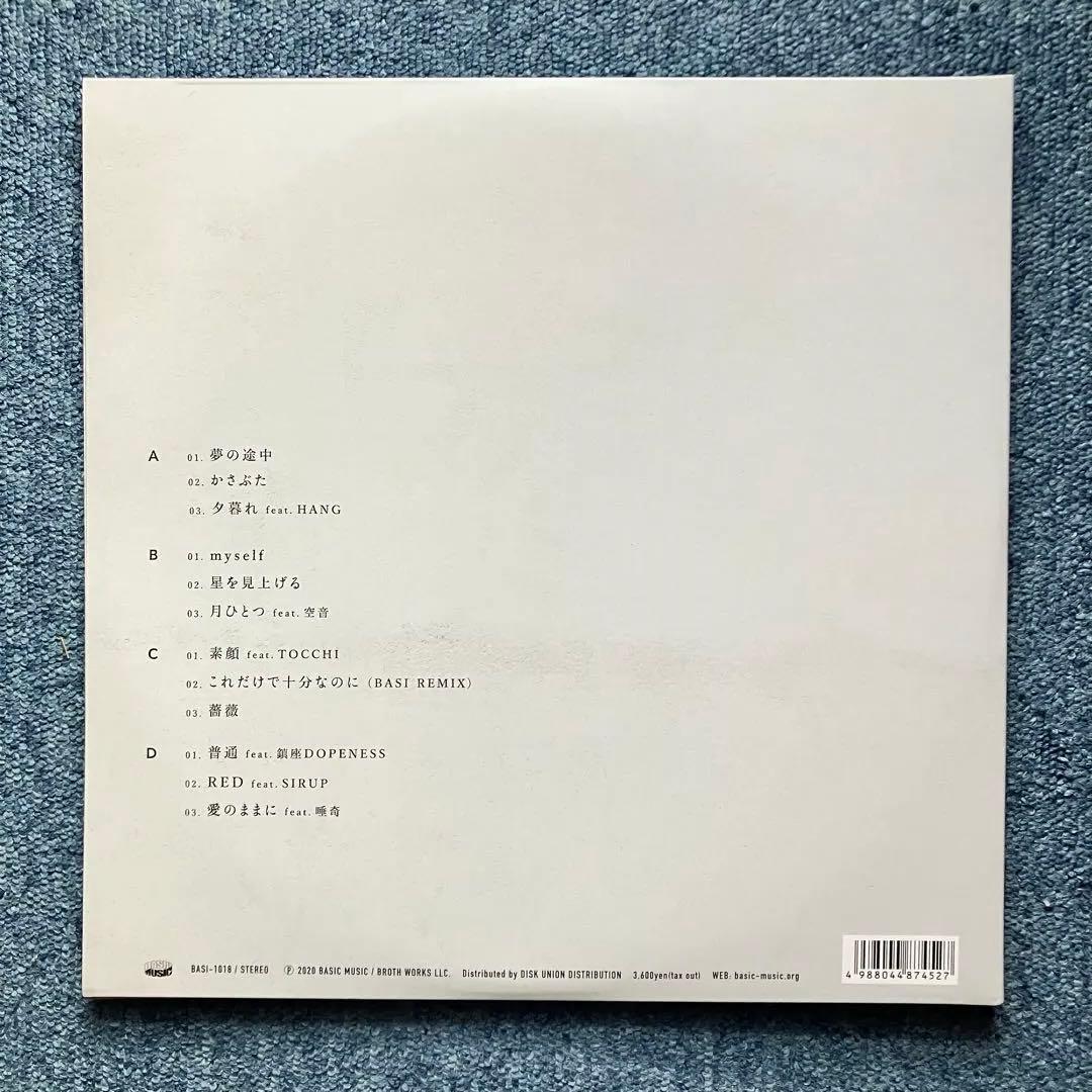 BASIアルバム「切愛」LP アナログレコード　韻シスト　hiphop basi