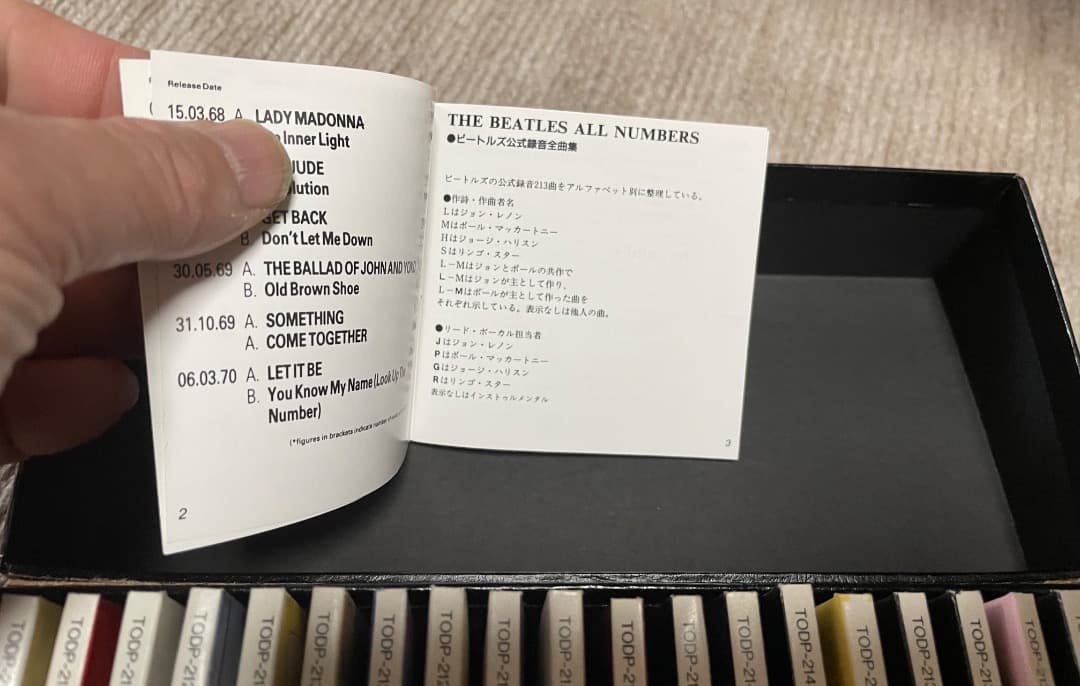 The Beatles CD Singles Collection ザビートルズ