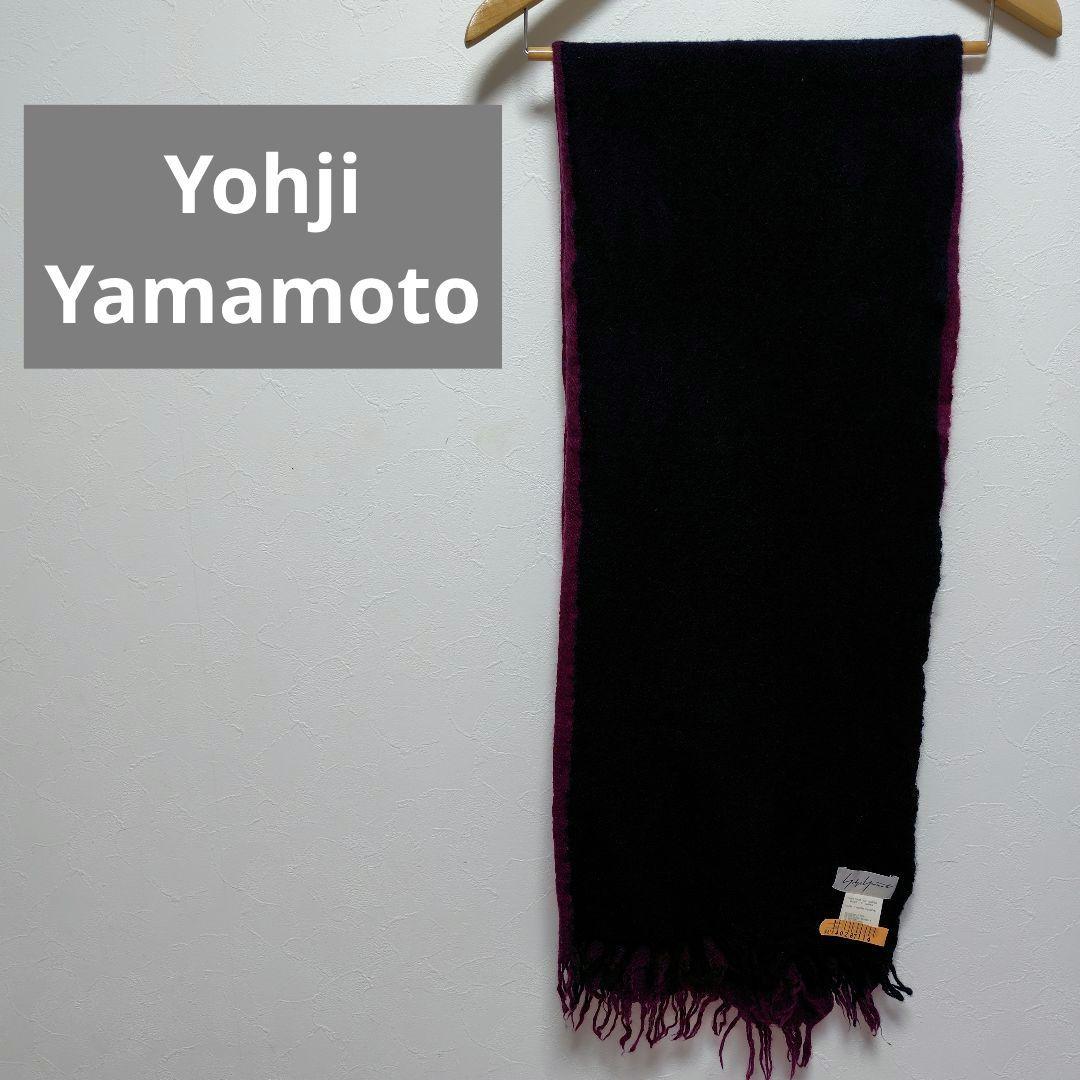 d*9様 Yohji Yamamoto マフラー