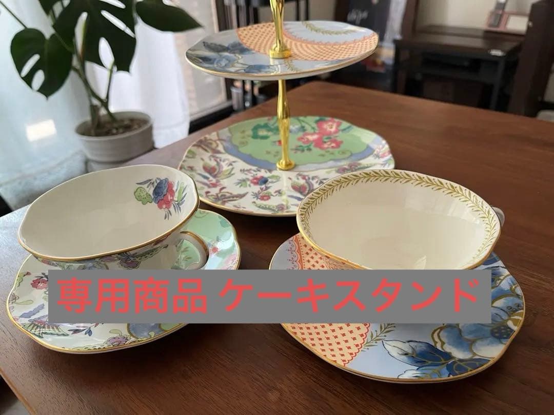 専用ウェッジウッド バタフライブルームケーキスタンド