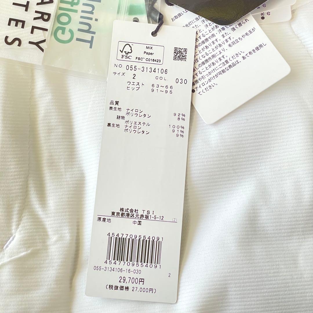 新品未使用！サイズ2 パーリーゲイツ 中綿 スカート