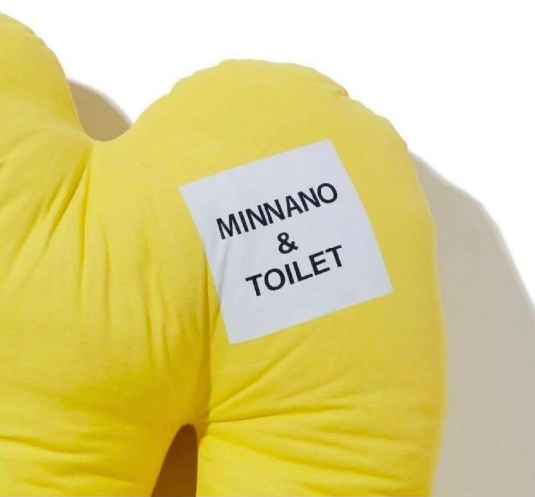 minnano SEPARATE BATH ＆ TOILET クッション　小
