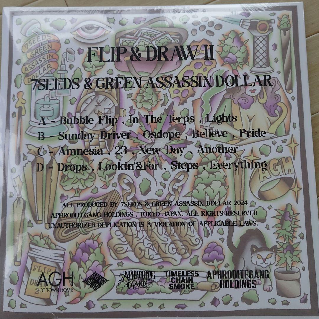 FLIP&DRAW2 アナログレコード