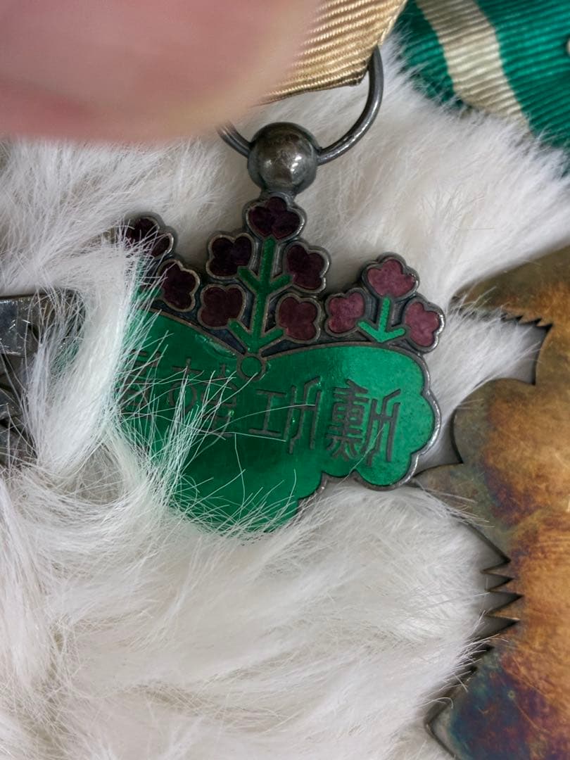 ヴィンテージメダルコレクション