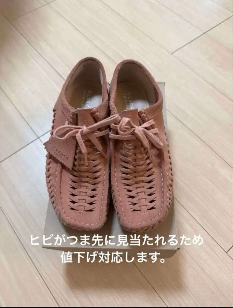 CLARKS×SUPREME WALLABEE \