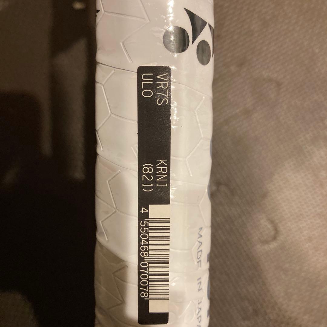 ヨネックス　ソフトテニス　ボルトレイジ7s UL0 紅