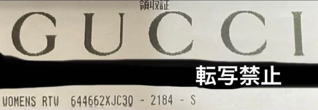 【新品】グッチ×ノースフェイス　フリース　トレーナー