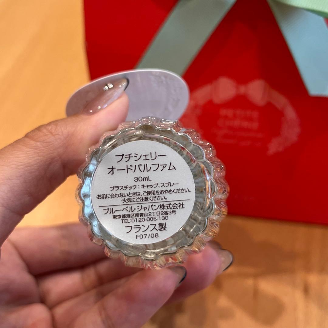 GOUTAL PETITE CHERIE オードパルファム 限定サイズ