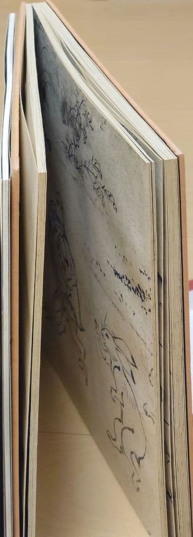 鳥獣戯画　岩崎美術社　昭和43年発行