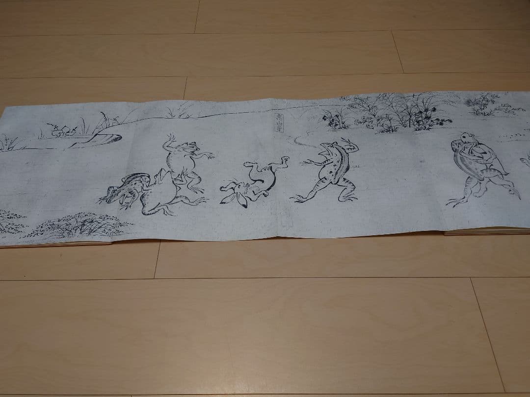 鳥獣戯画　岩崎美術社　昭和43年発行