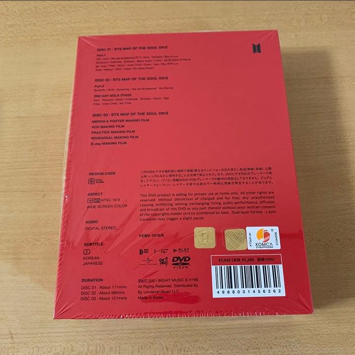BTS  MAP OF THE SOUL ON:E DVD 日本語字幕付き