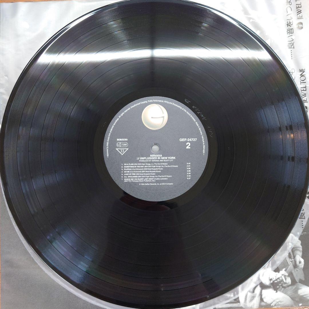 Nirvana Unplugged in New York レコード オリジナル