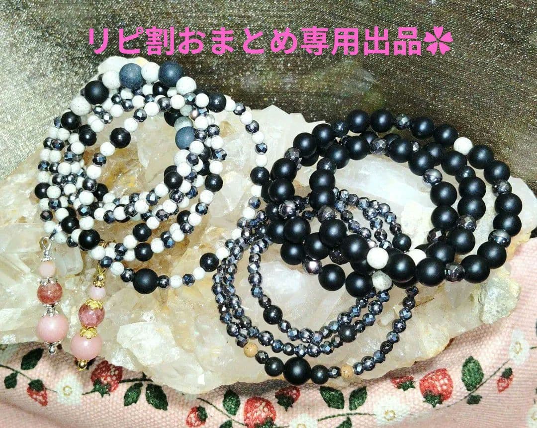 リピ割おまとめ専用出品✿ アクセサリー7点