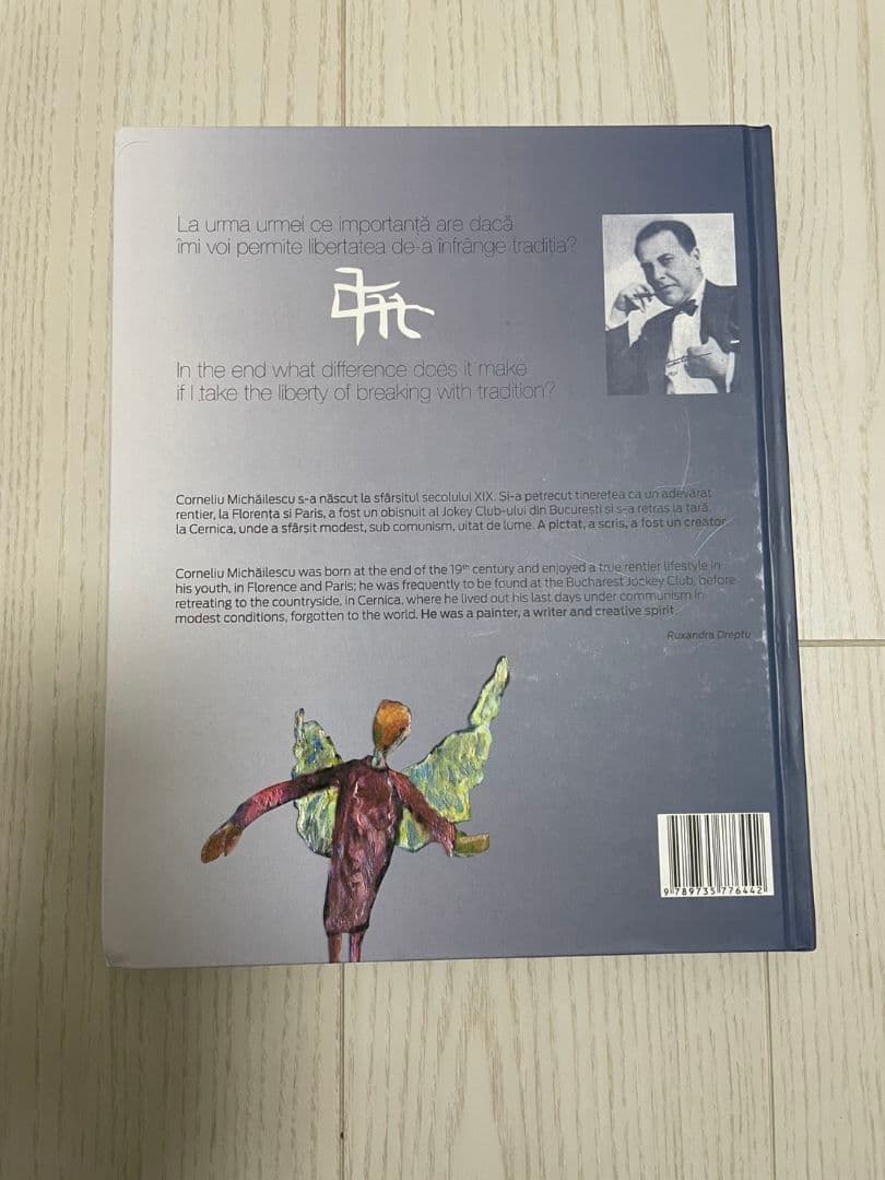 Călătorie prin imposibilul cotidian