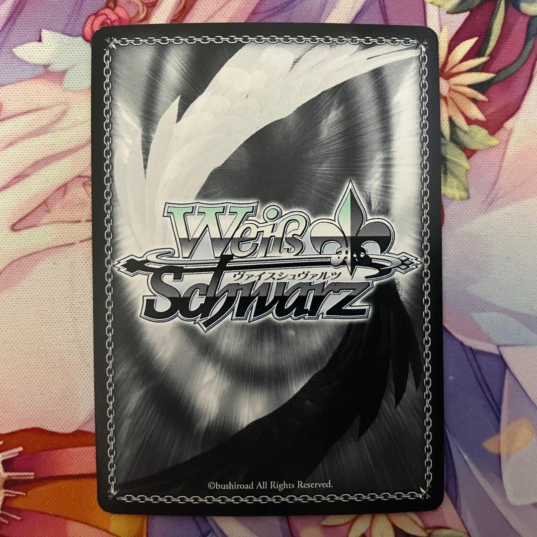 ヴァイスシュヴァルツ　揺れ動く心 恵　サイン　SP