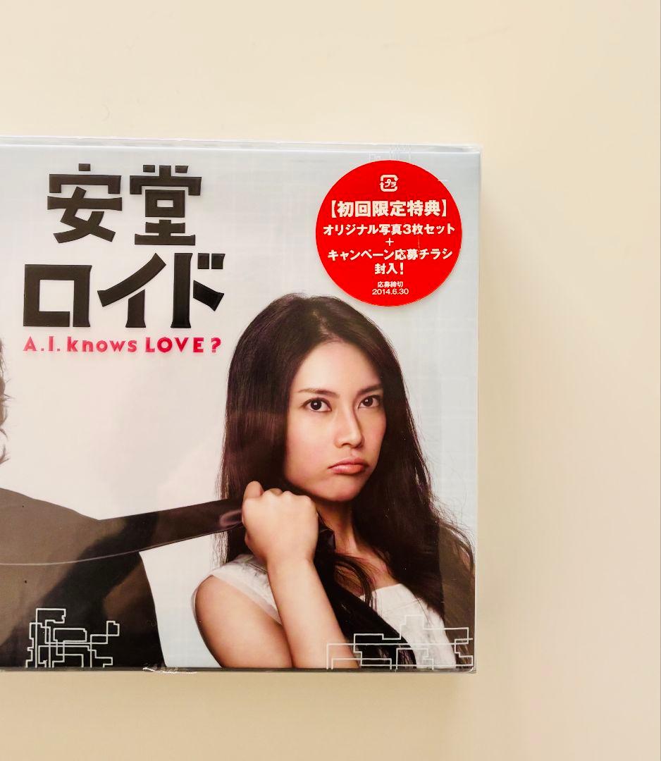 【未使用、未開封、初回限定特典付】安堂ロイド～ Blu-ray BOX〈6枚組〉