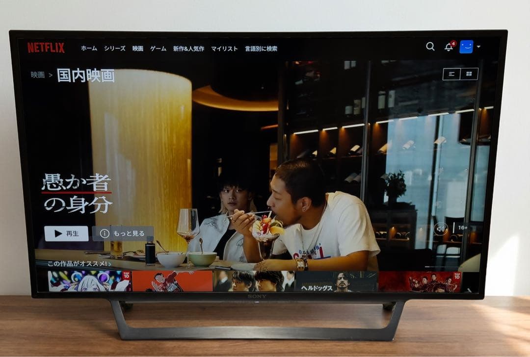 SONY BRAVIA 43インチ LCDテレビKJ-43W730E フォロ割