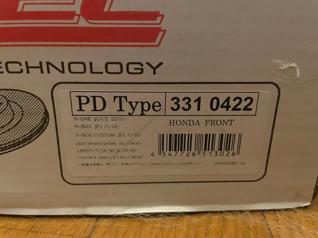 N-OEN N-BOX ゼスト　DIXCEL ディスクローターPD12本スリット