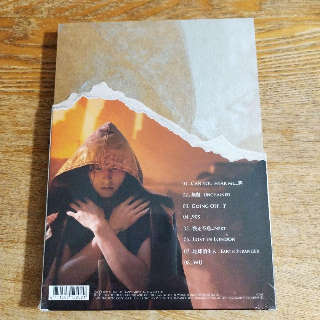 ZHIANG ZHE HAN CD 収録曲8　チャンジャーハン