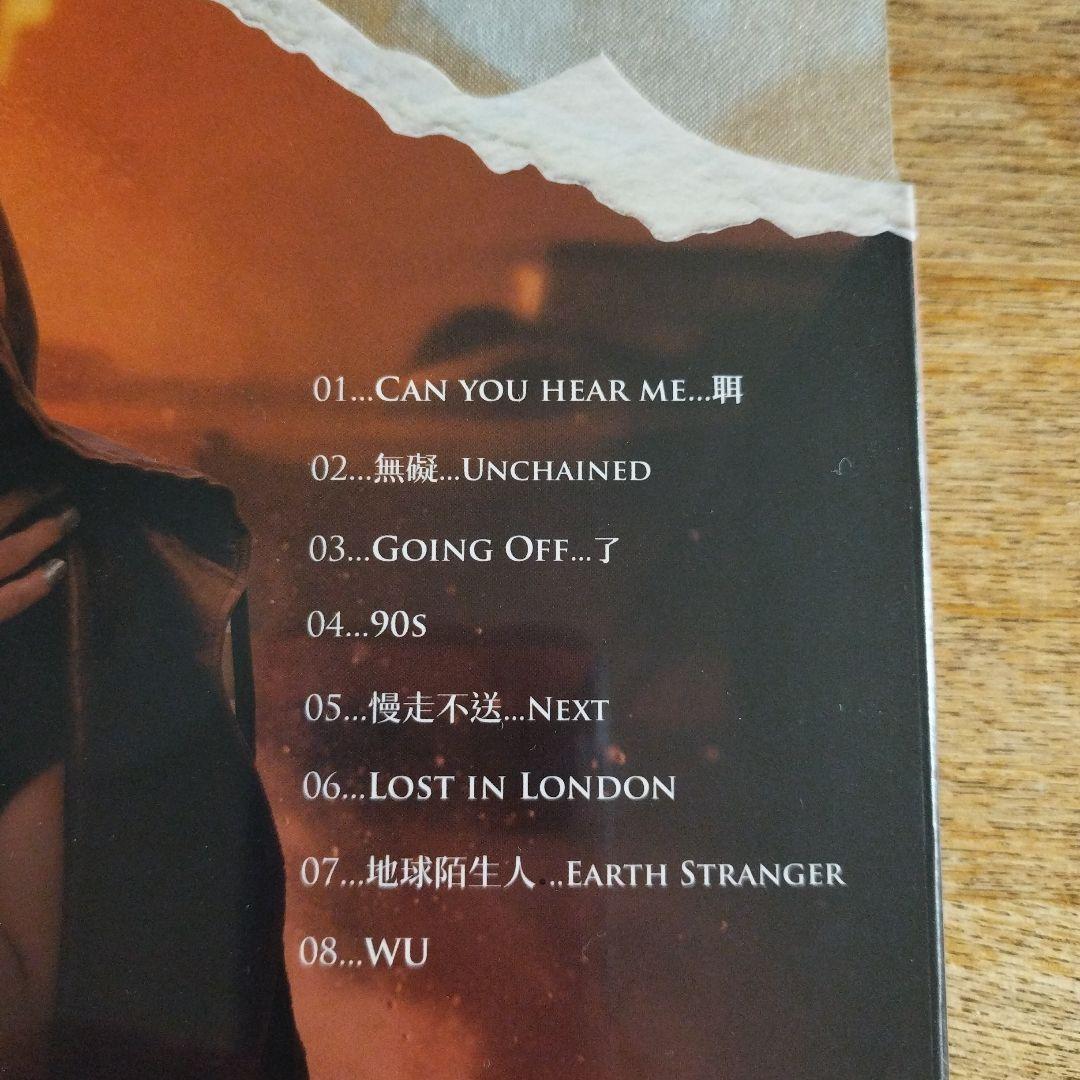 ZHIANG ZHE HAN CD 収録曲8　チャンジャーハン