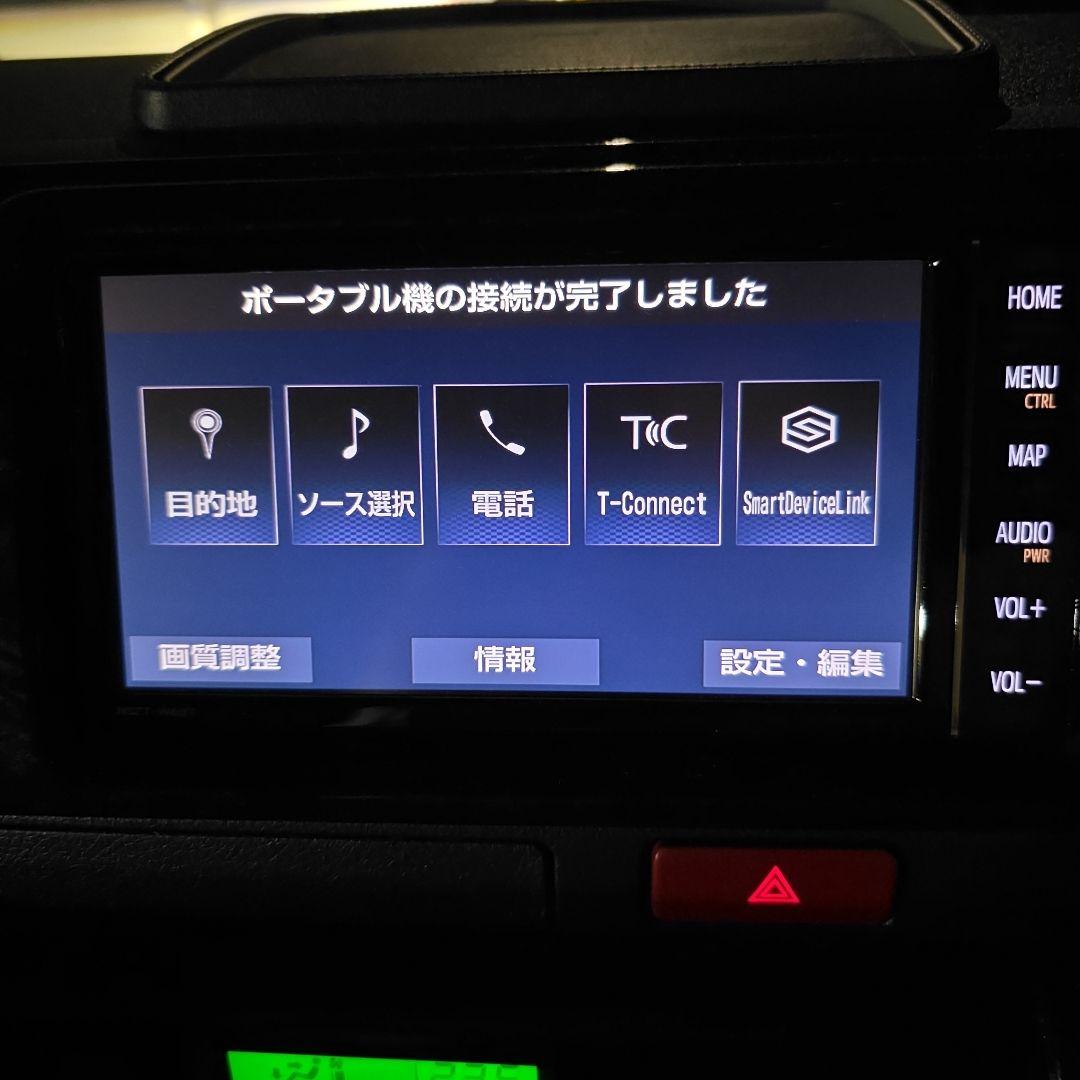 【美品】TOYOTA純正カーナビゲーションシステム　NSZT-W68T　おまけ付