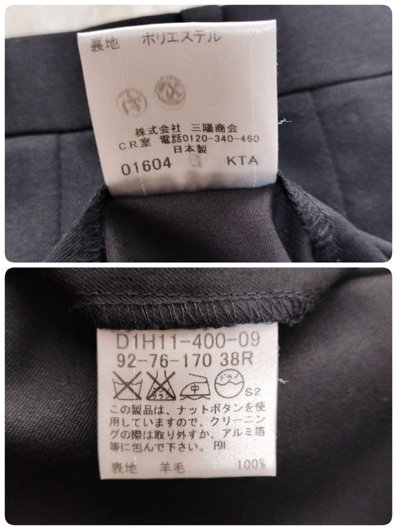 【極美品】バーバリーブラックレーベル スーツ セットアップ ブラック M