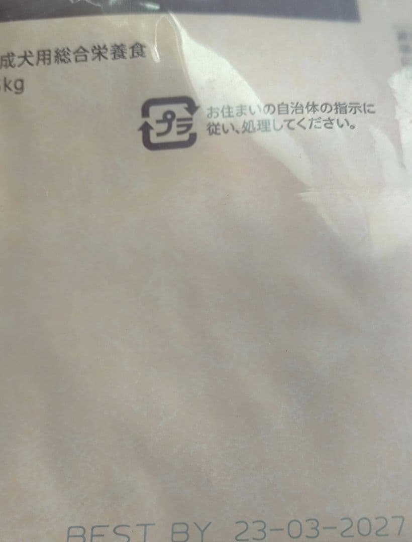 セール中、ニュートロナチュラルチョイスチキン中大型成犬用15kg