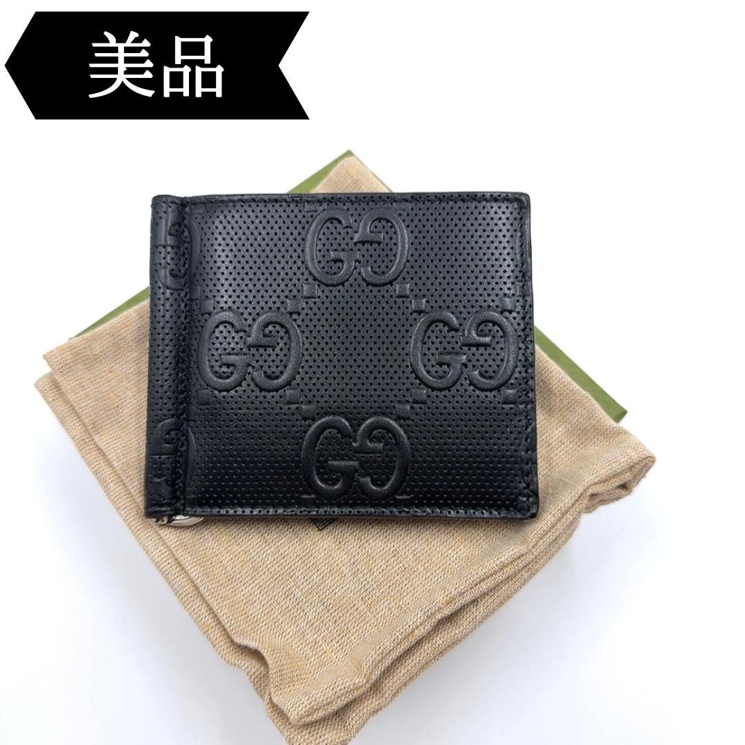 ◇グッチ◇レザー/GGエンボス/二つ折り/マネークリップ/676656