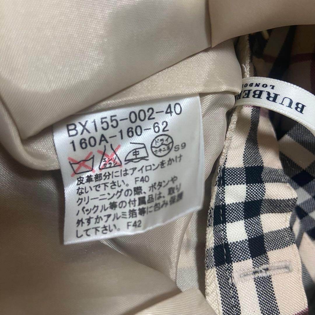 バーバリー ラップスカート プリーツ ノバチェック ベージュ ベルト S 160