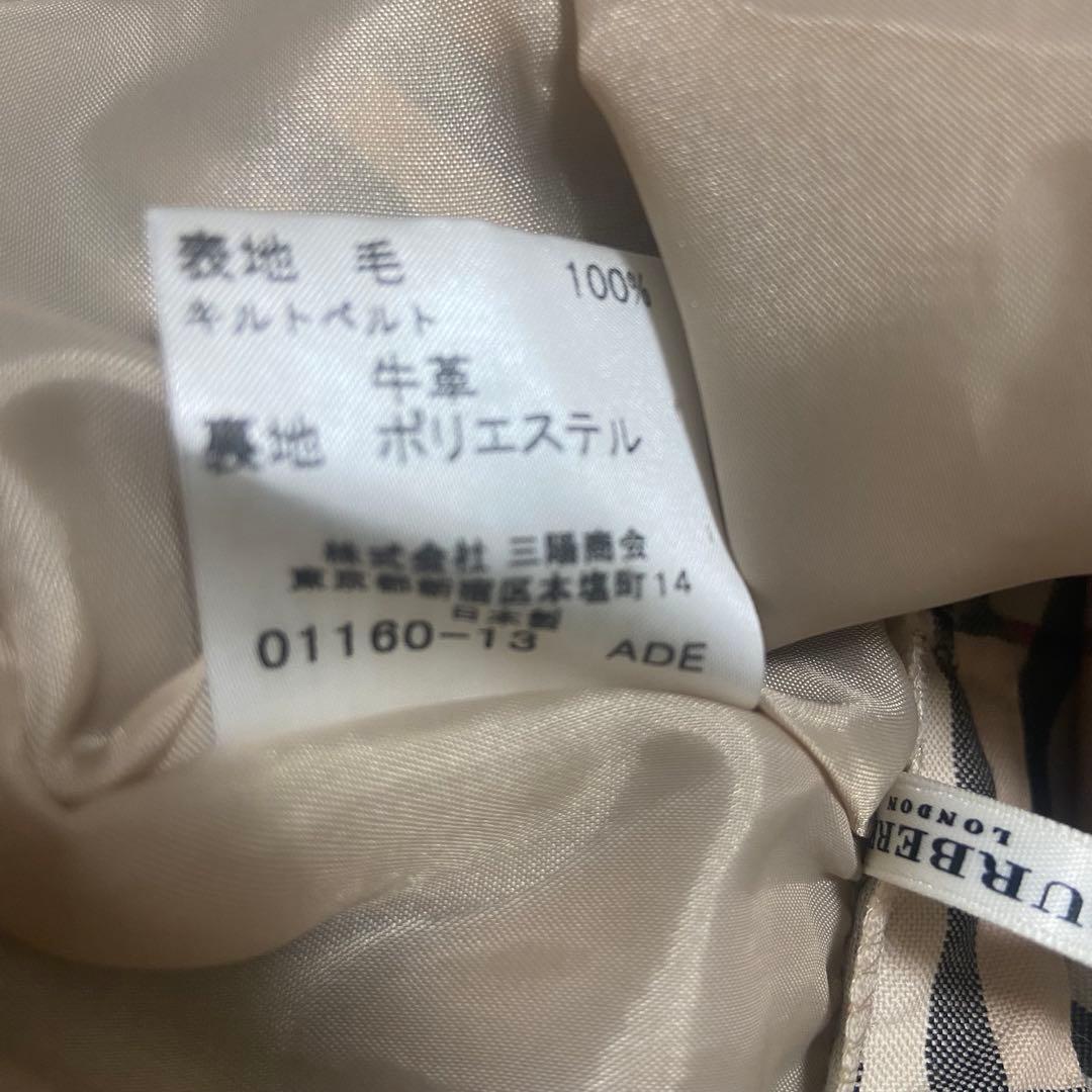 バーバリー ラップスカート プリーツ ノバチェック ベージュ ベルト S 160