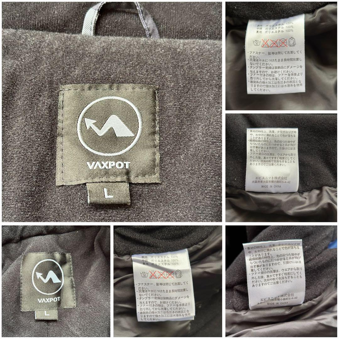 美品 VAXPOT Lサイズ スノーボードウェア セットアップ ボーダー 人気