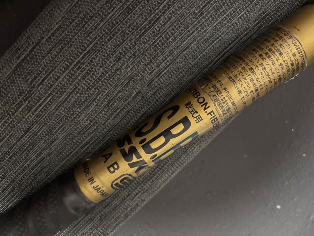 SSK MM18 軟式バット カーボンファイバー