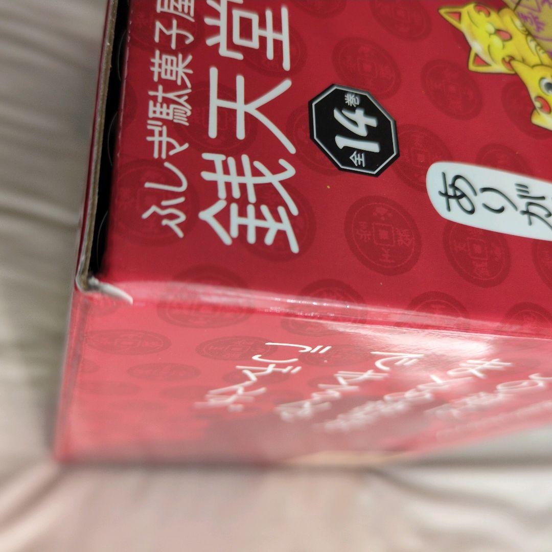 美品、帯付、箱付き！！　《ふしぎ駄菓子屋》銭天堂 　公式ガイドブック　オマケ付