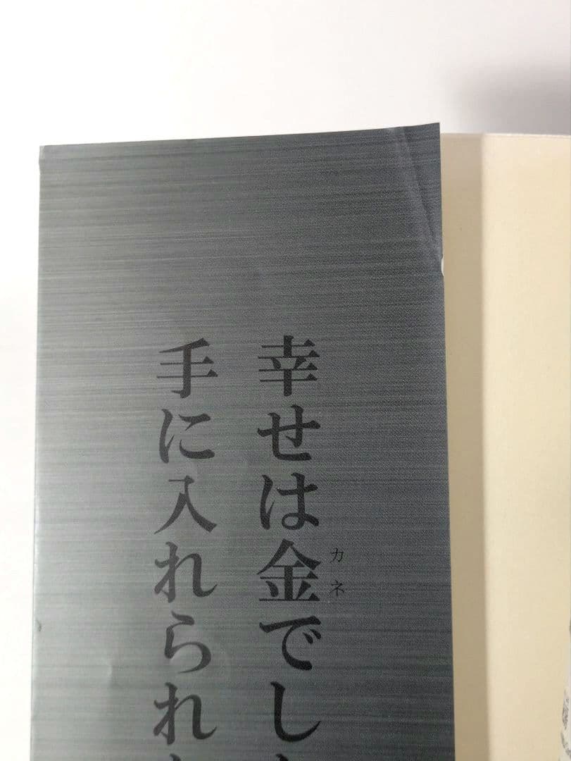 インベスターZ 中古 全巻 1~21巻セット 三田 紀房
