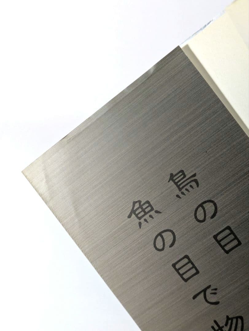 インベスターZ 中古 全巻 1~21巻セット 三田 紀房