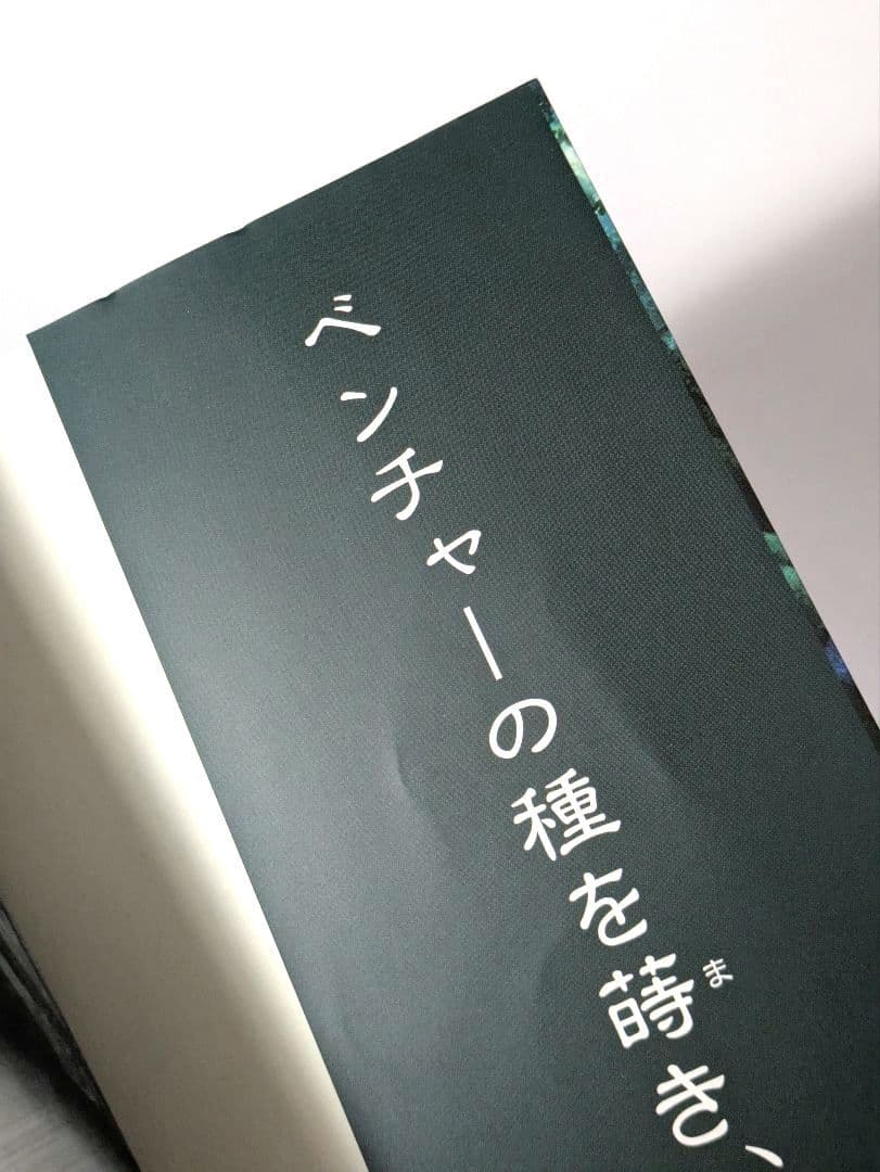 インベスターZ 中古 全巻 1~21巻セット 三田 紀房