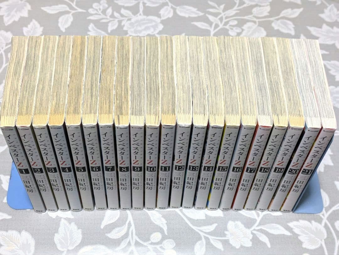 インベスターZ 中古 全巻 1~21巻セット 三田 紀房