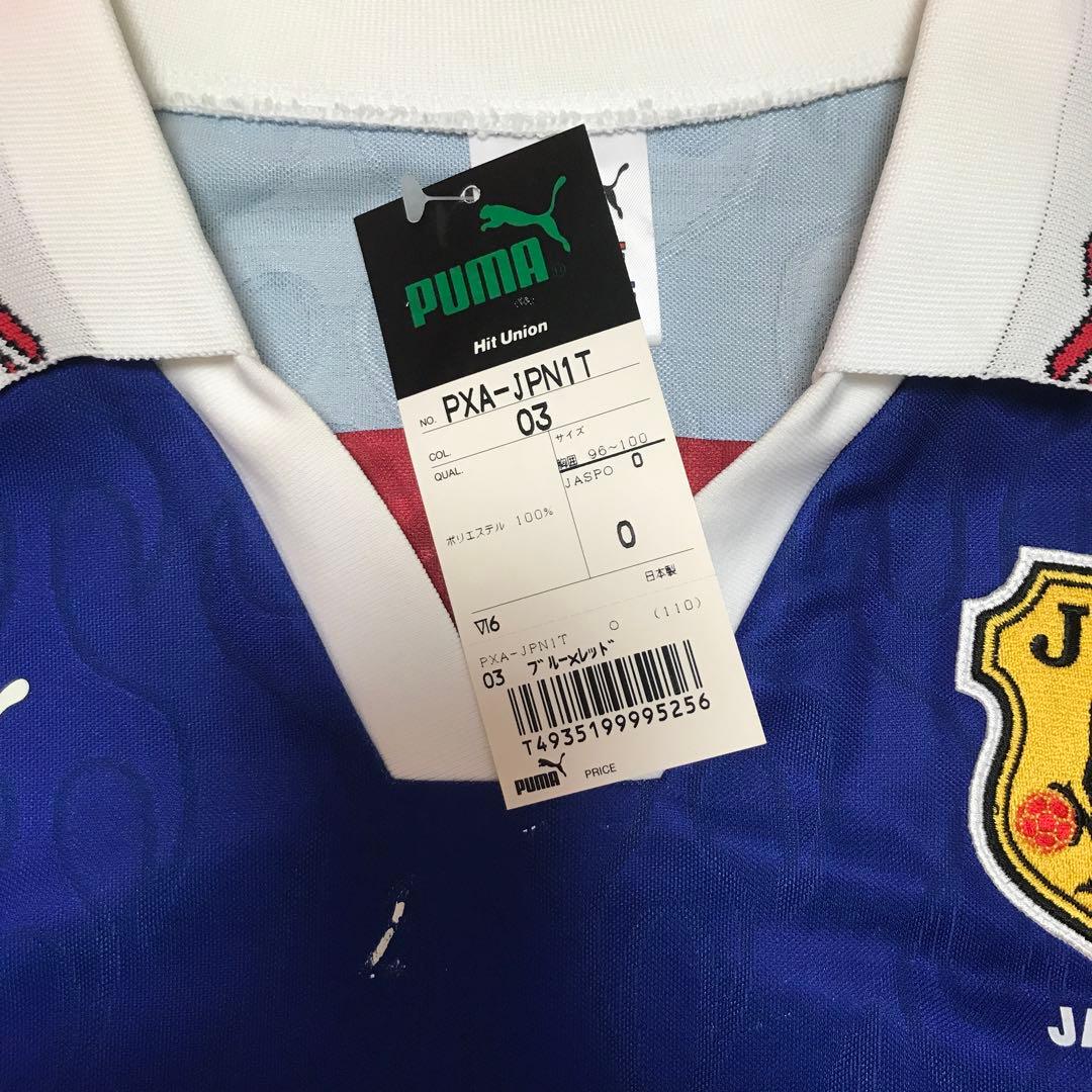 日本代表サッカーシャツ MAEZONO 7