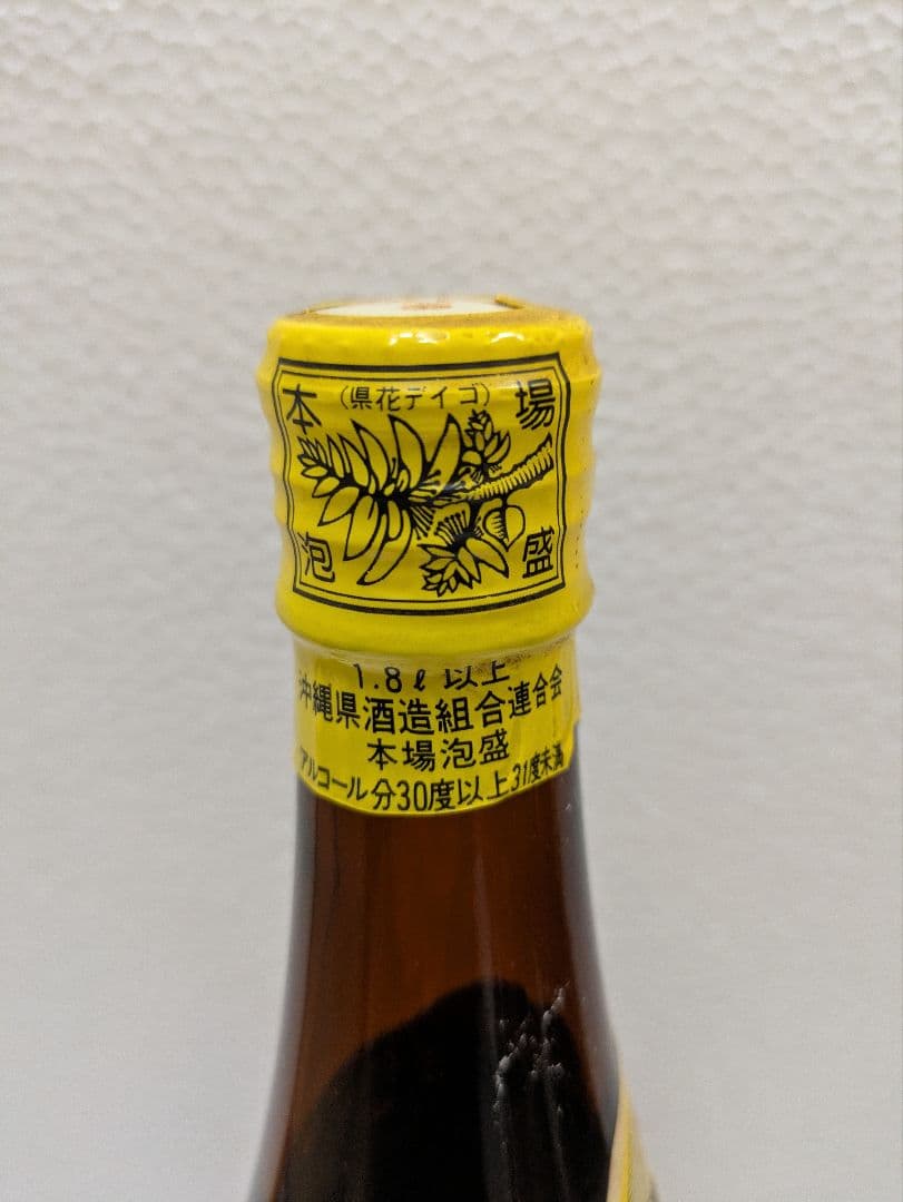 本場泡盛 白百合 古酒 ビンテージ