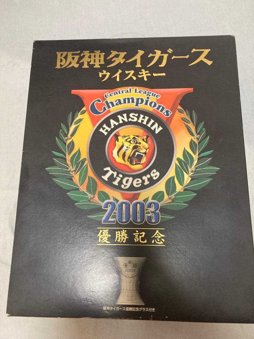 阪神タイガース 2003年優勝記念ウイスキーセット