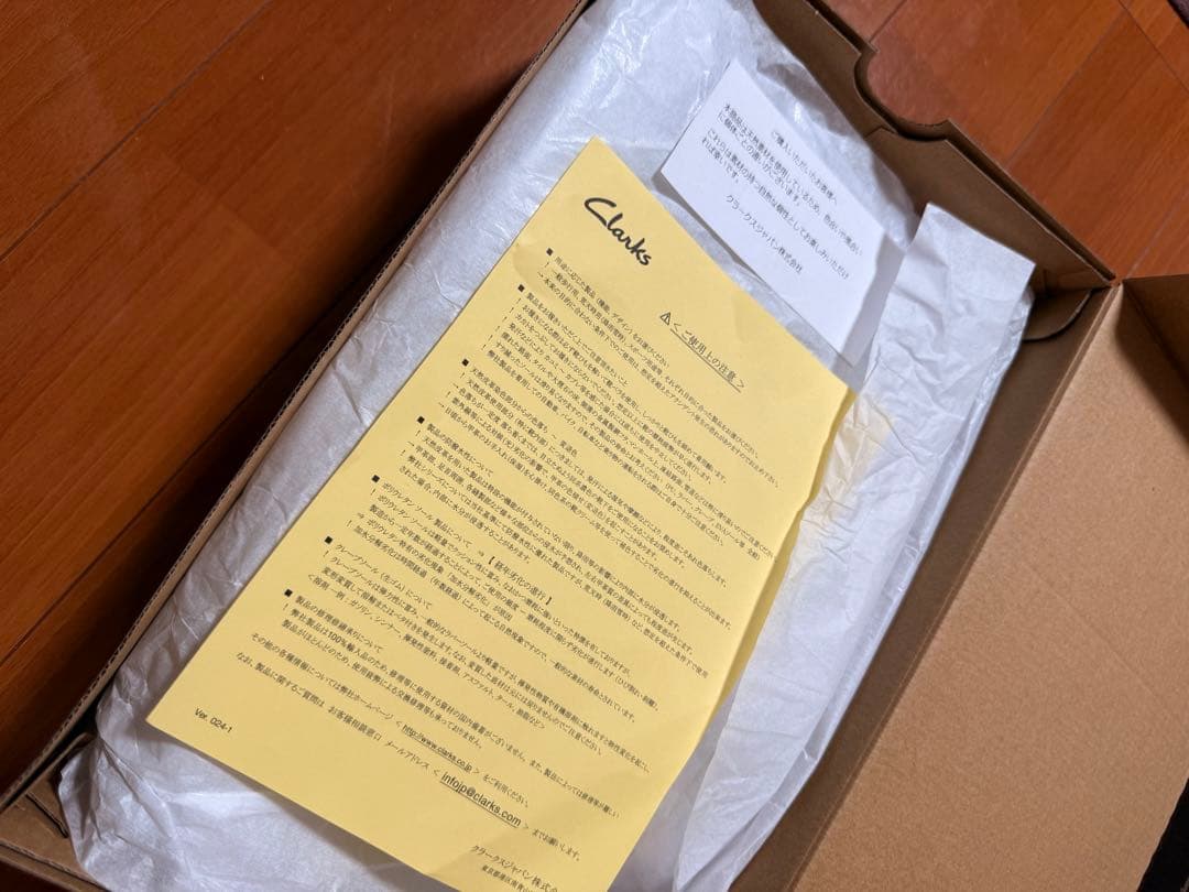 【新品未使用】Clarks BLACK EYE PATCH atmos