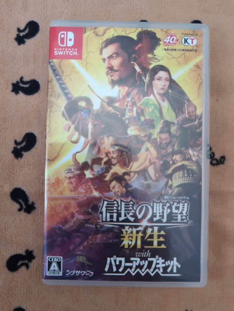 整*中様 土日特価★信長の野望 新生 with パワーアップキット